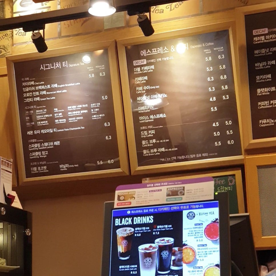 커피빈순화점 이미지