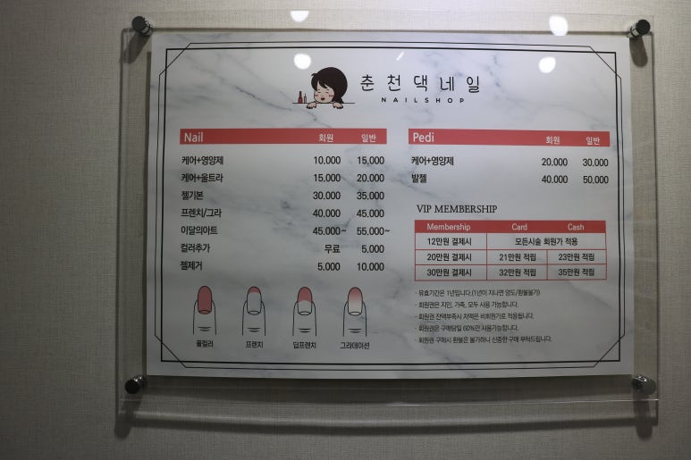 춘천댁네일 이미지