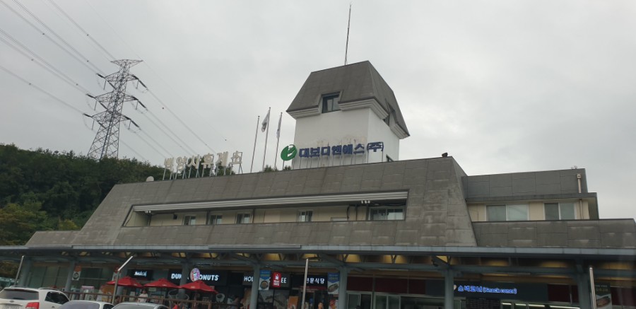 백양사휴게소커피 이미지