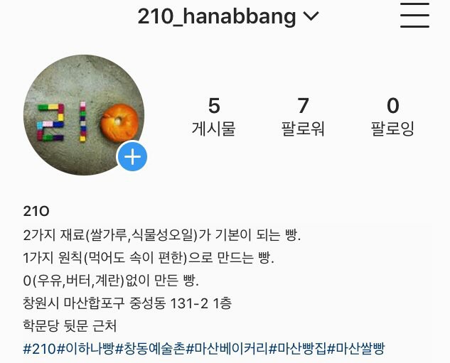 이하나빵 이미지