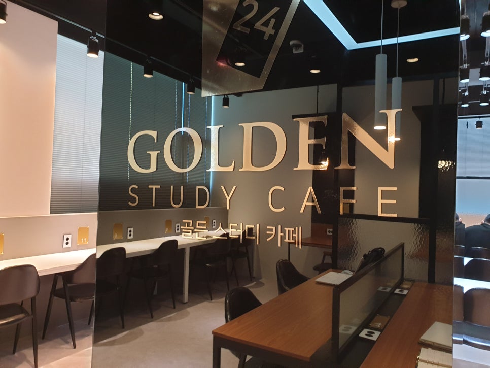 골든스터디카페수원 이미지