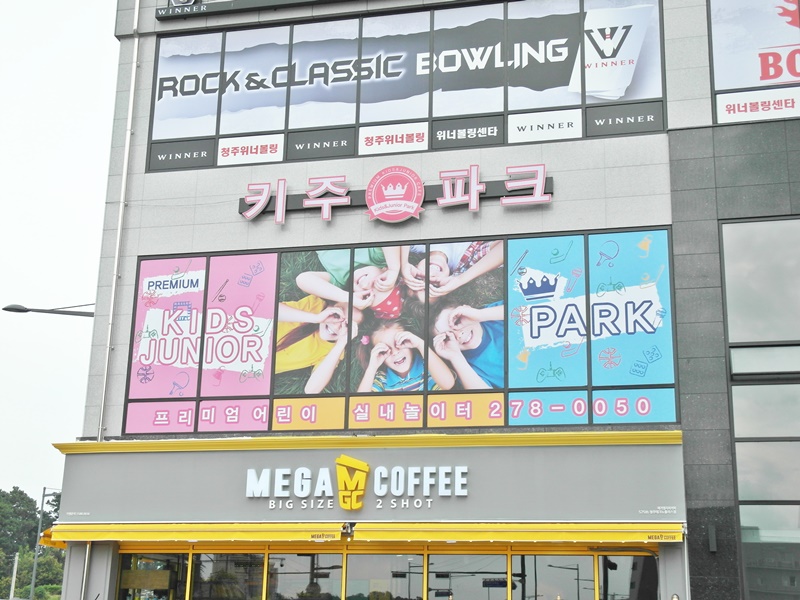 키주파크프렌즈 이미지