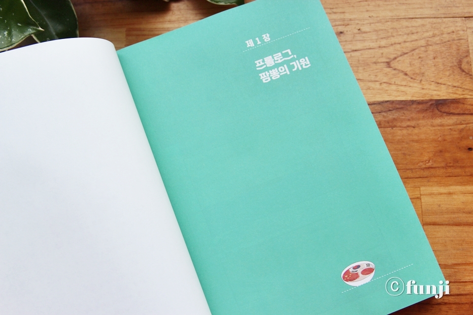 동양문화사 이미지