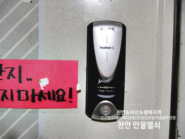 대양세탁소 이미지