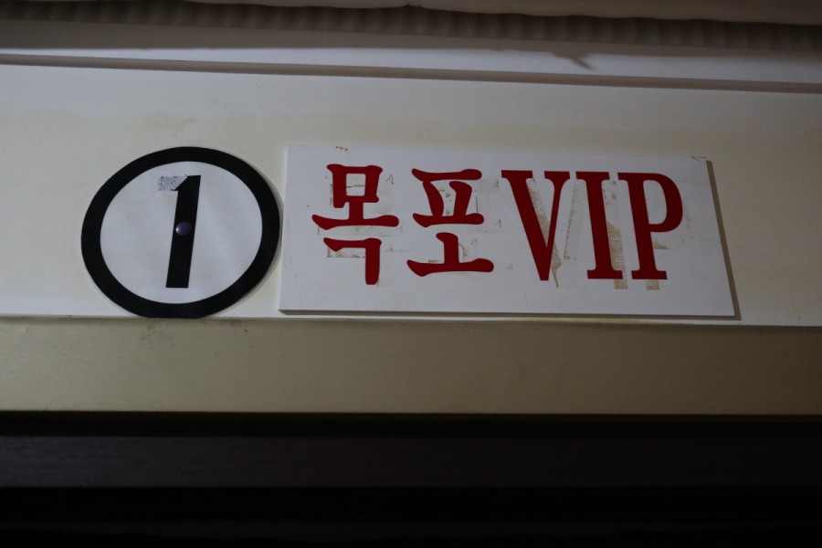 에스비에스노래연습장 이미지