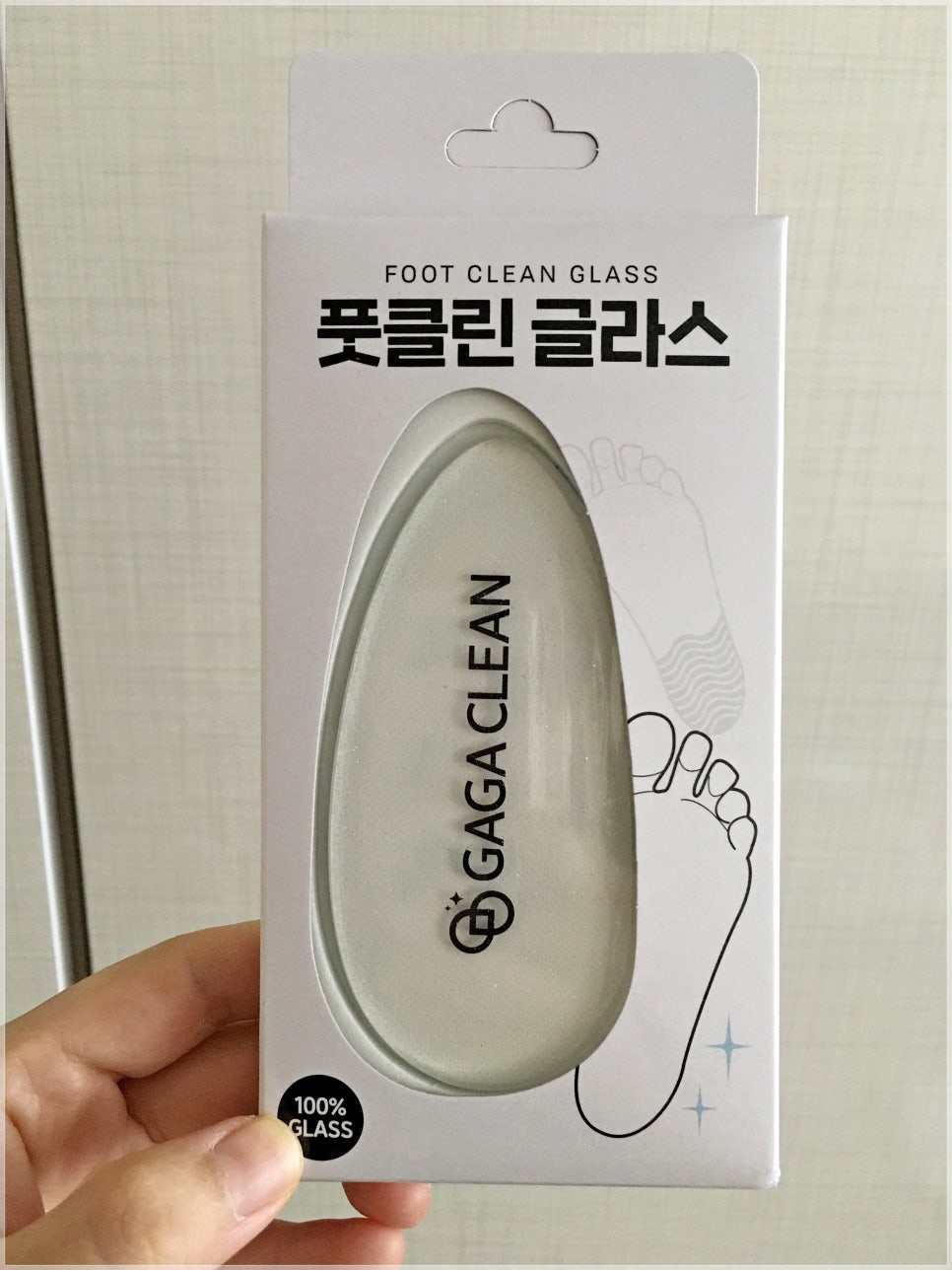 가가클린 이미지