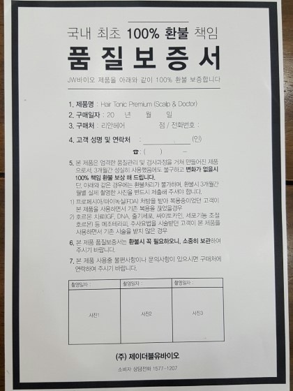 리안헤어평택안중점 이미지