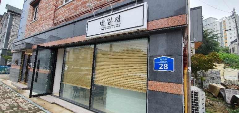 네일채 이미지