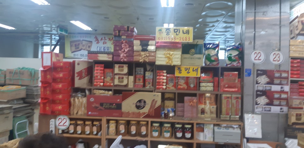 강화고려인삼영농조합법인 이미지