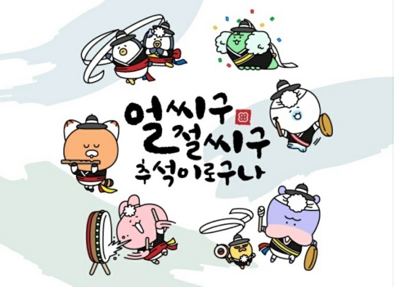 한얼중학교 이미지