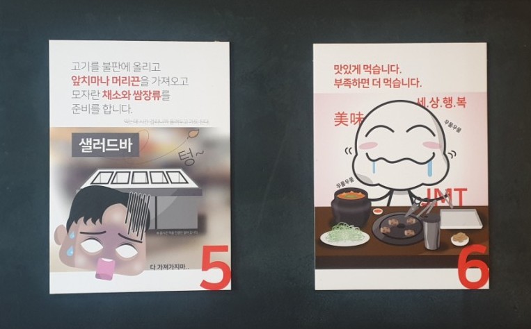 꿉다 이미지