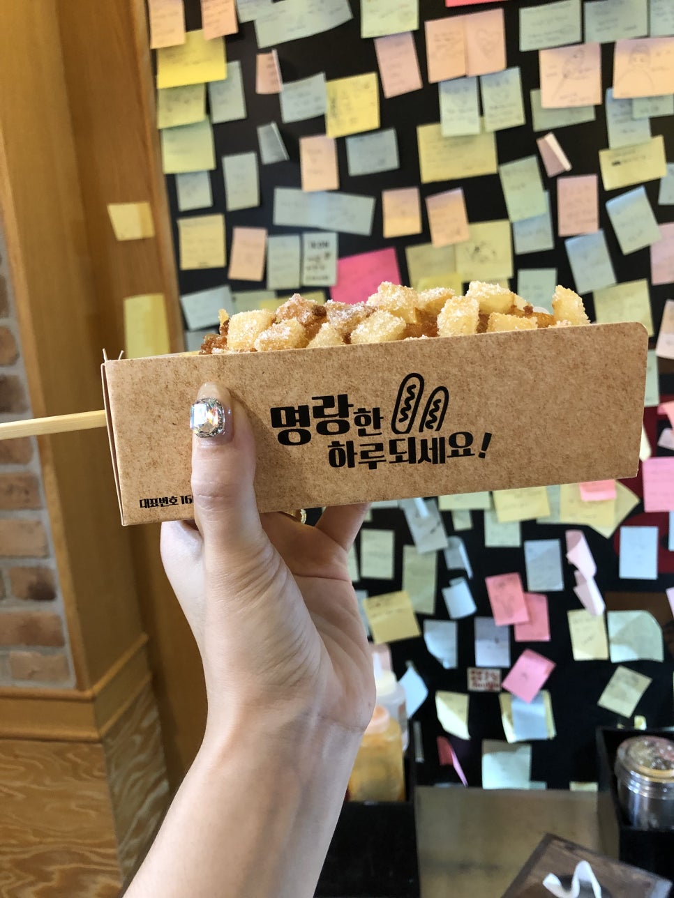 명랑핫도그대구역점 이미지