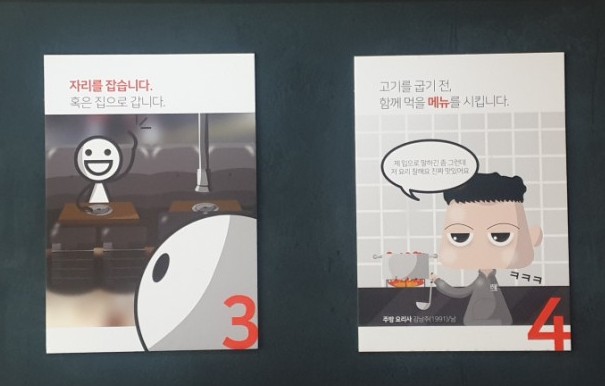 꿉다 이미지
