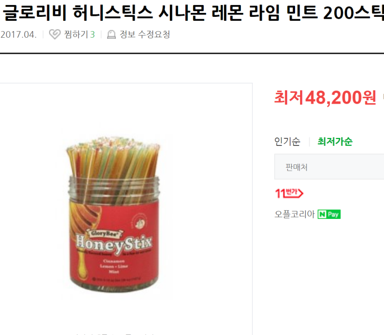 글로리비 이미지