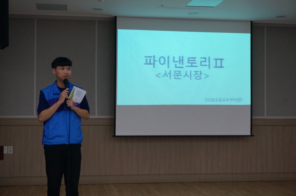 파이교육그룹 이미지