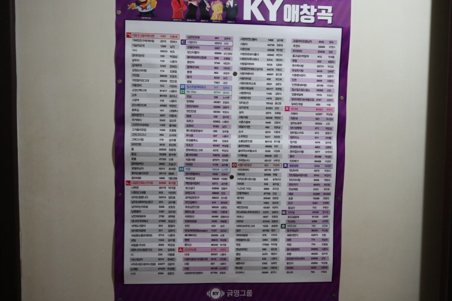 에스비에스노래연습장 이미지