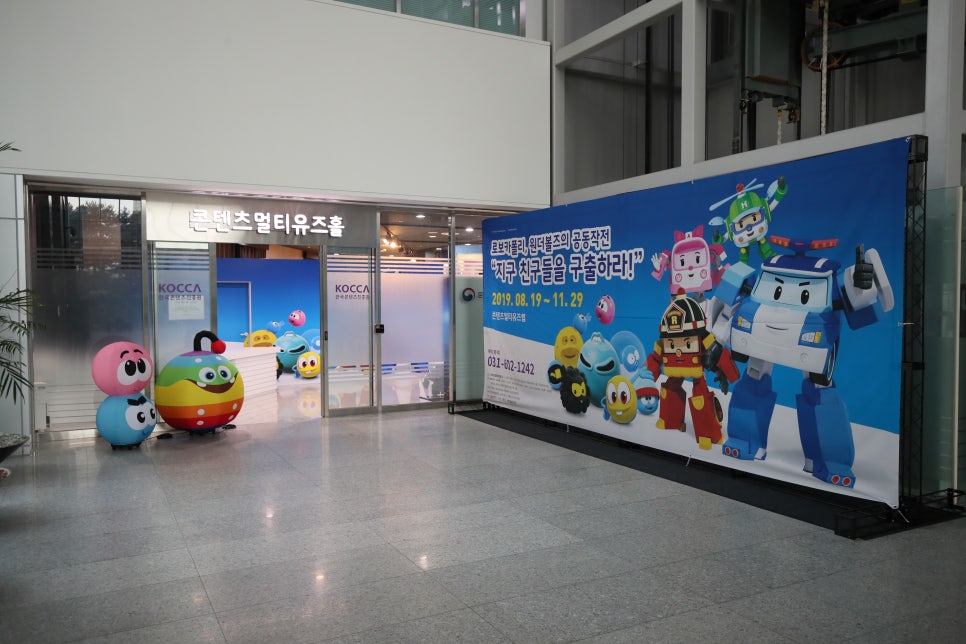 지구친구 이미지