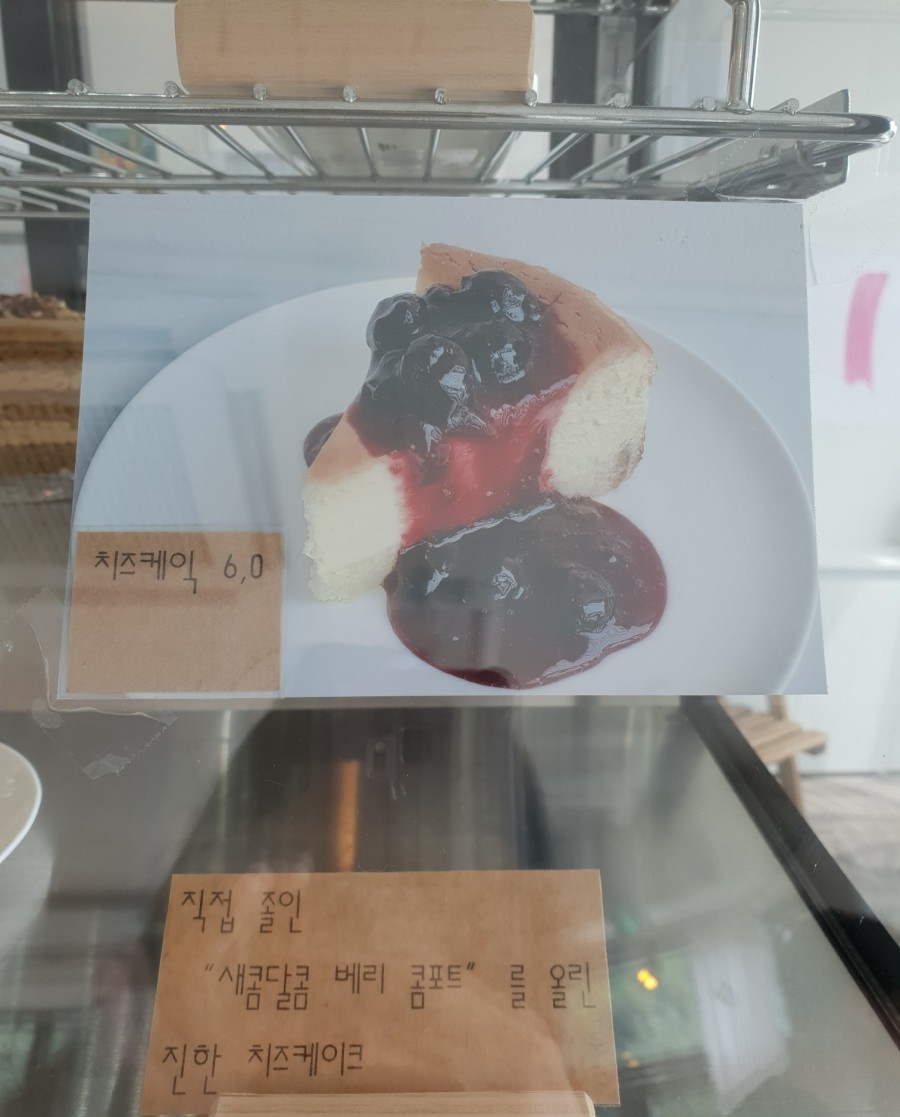 카페Bean;곳빈곳 이미지