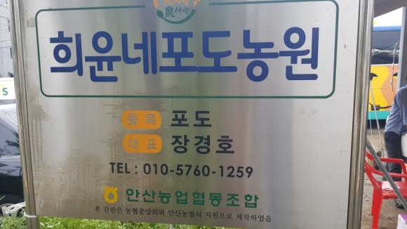 관곡주유소 이미지