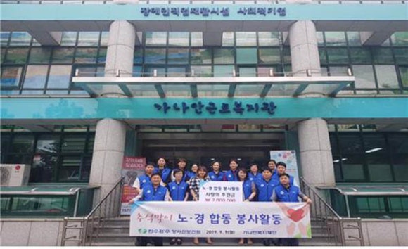 가나안근로복지관 이미지