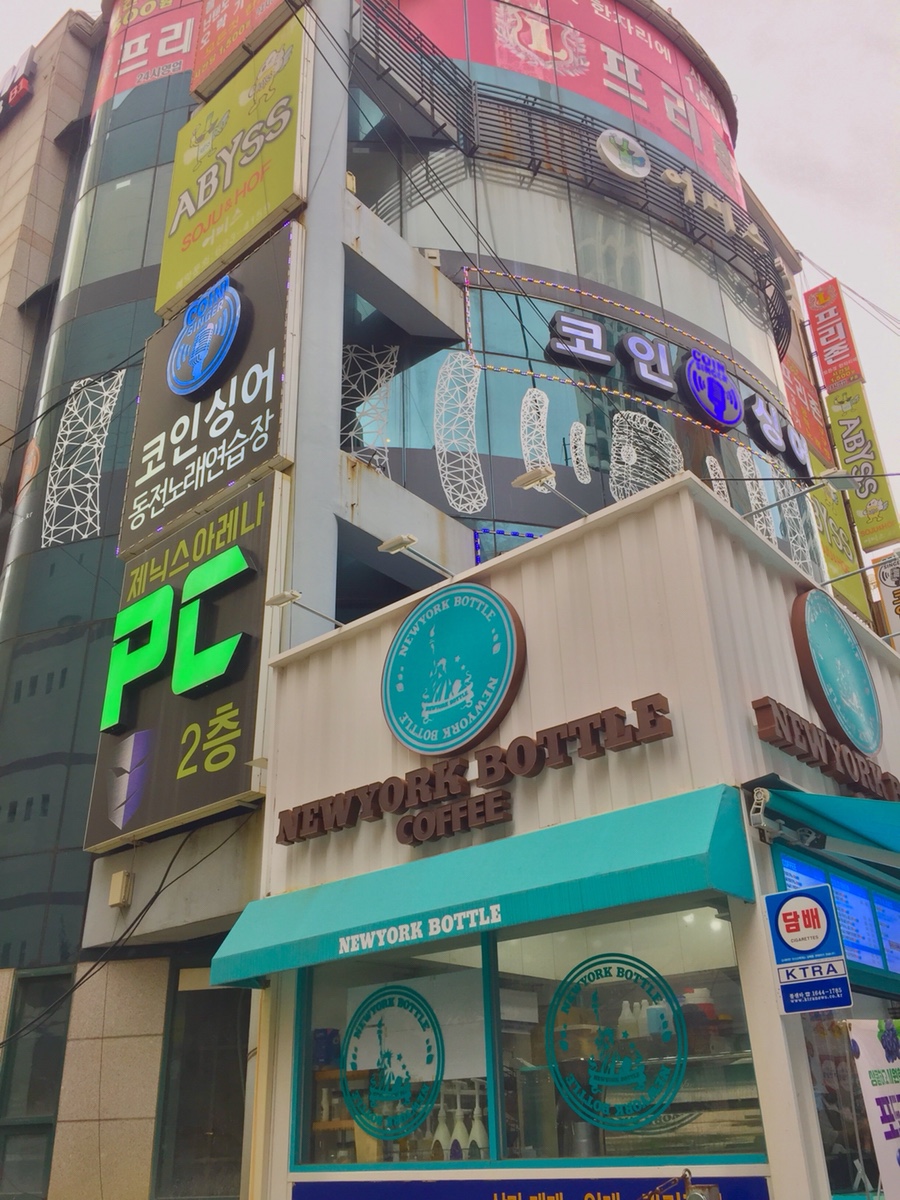약속노래연습장 이미지