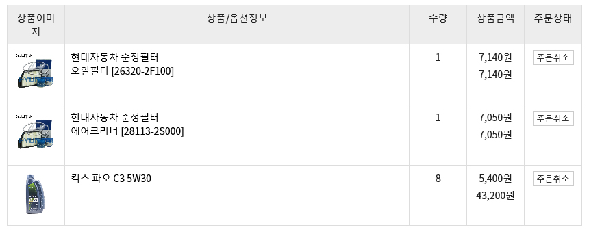 유진상사 이미지