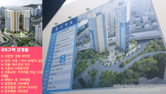 (주)한웅건설 이미지
