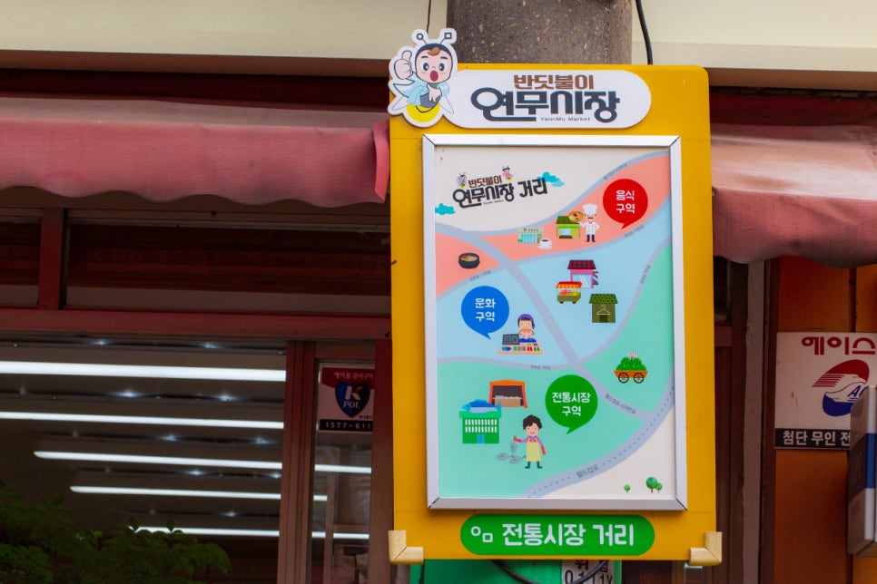 큰입이축산마을 이미지