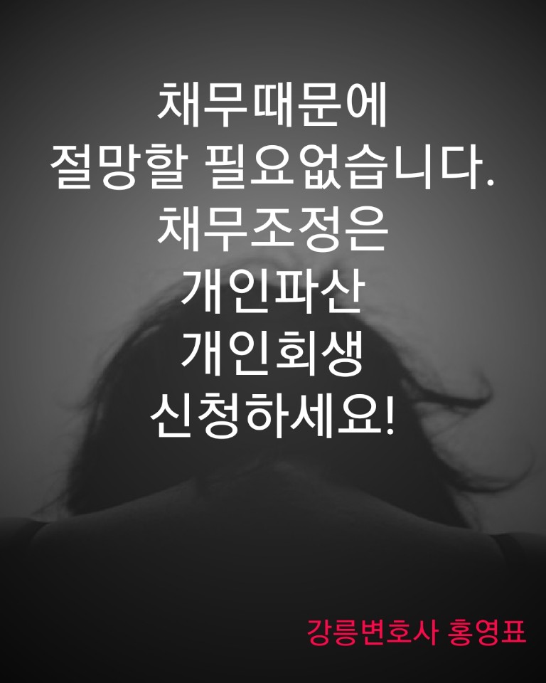 변호사홍영표법률사무소 이미지