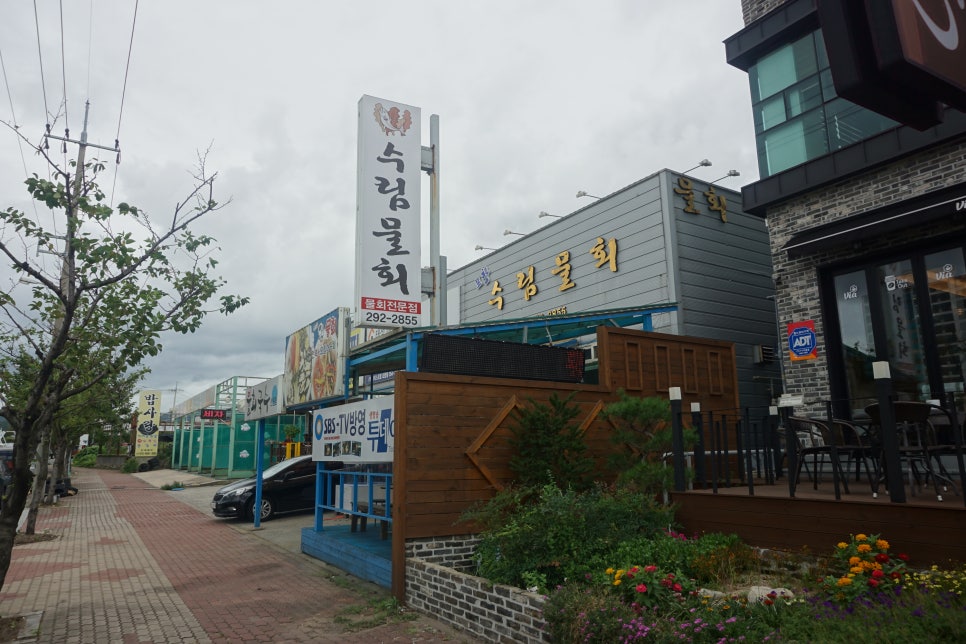 수림물회 이미지