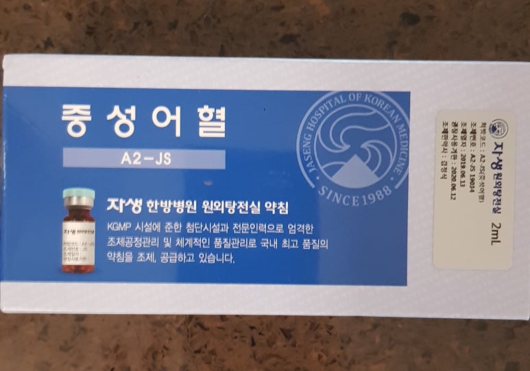 가나다한의원 이미지