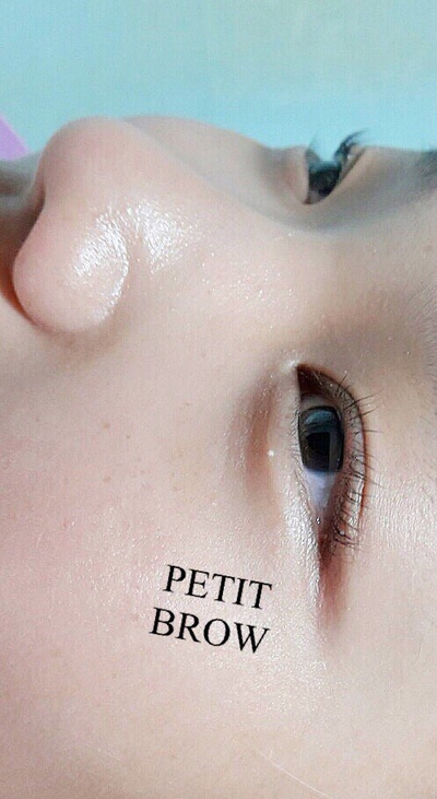 쁘띠브로우 이미지