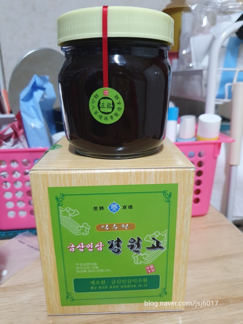 금산인삼익수원 이미지
