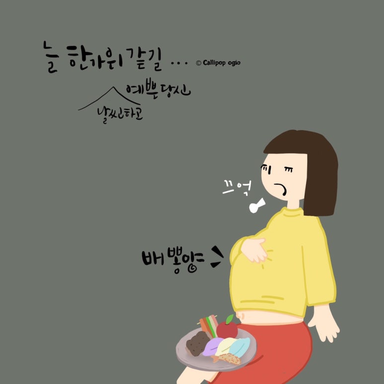 붓따라/캘리팝오기오 이미지
