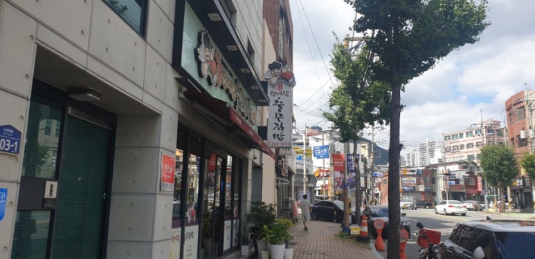 정대감충무김밥 이미지
