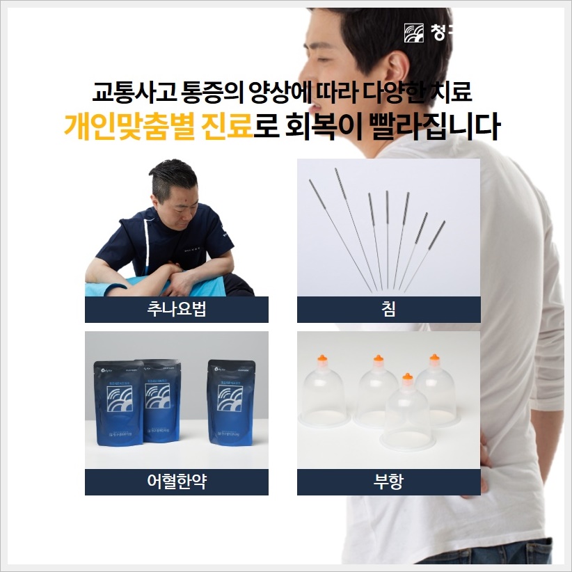 경희별한의원 이미지