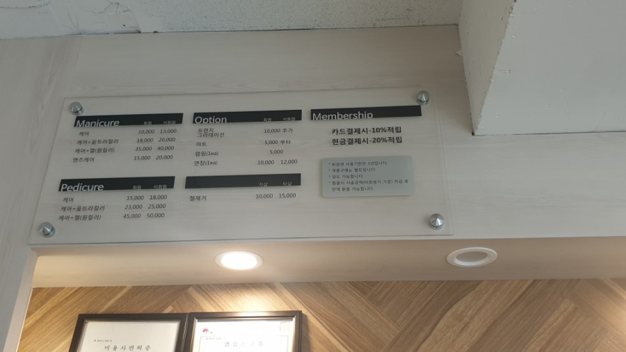 네일채 이미지