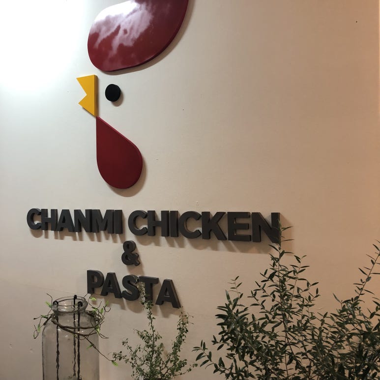 찬미통닭 이미지