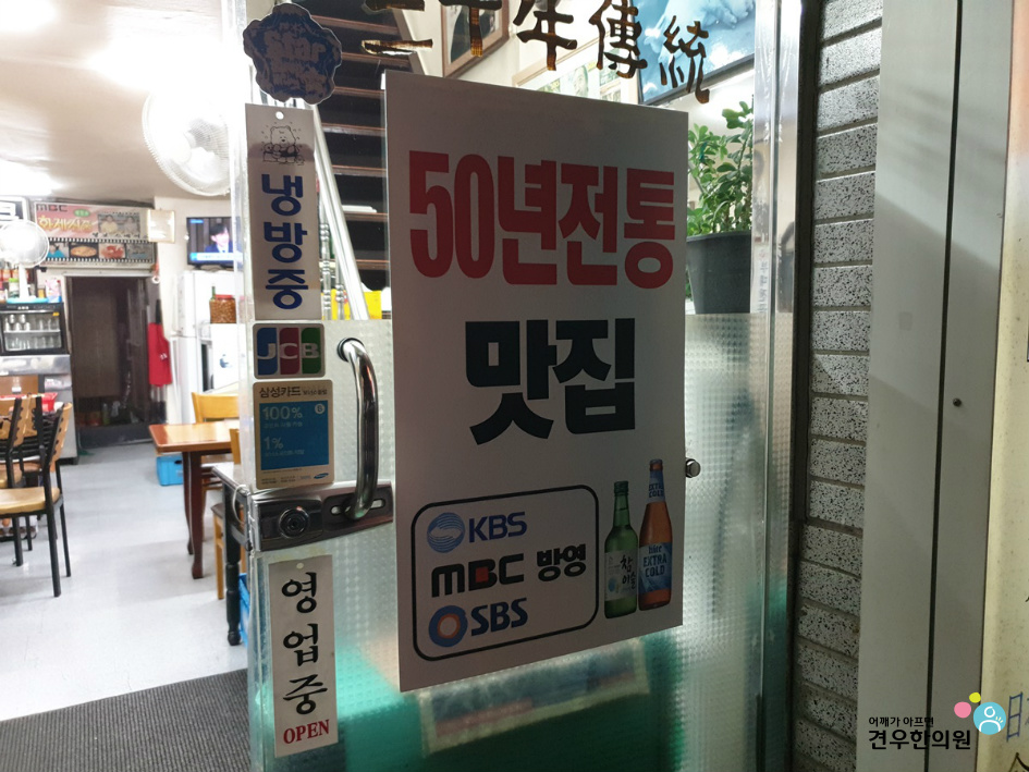 털보스테이크 이미지