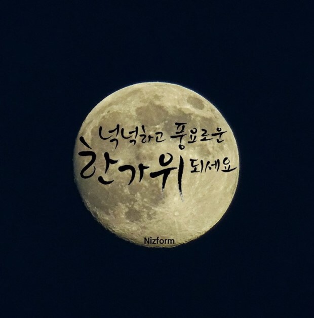 노브랜드 남양주화도점 이미지