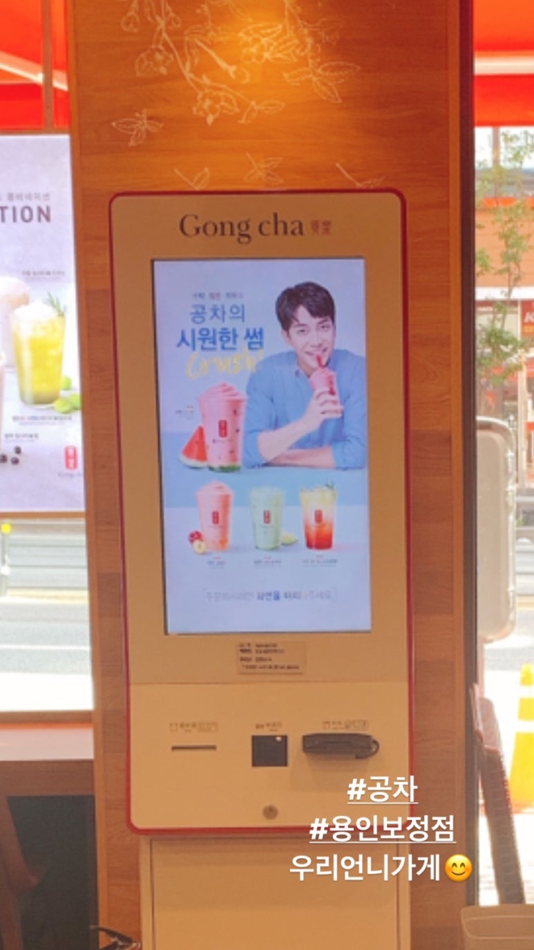 공차 용인보정점 이미지