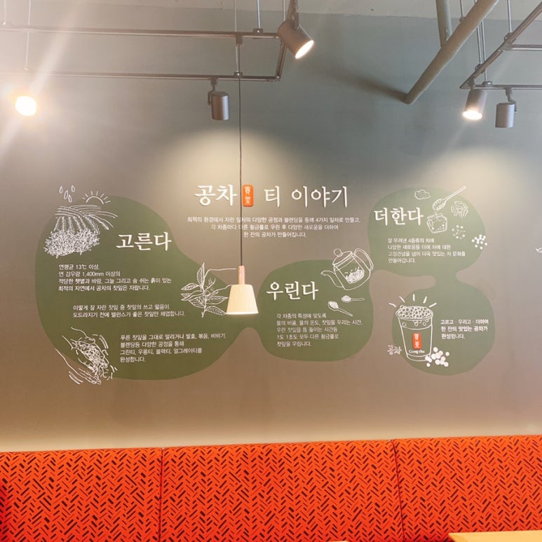 공차 용인보정점 이미지