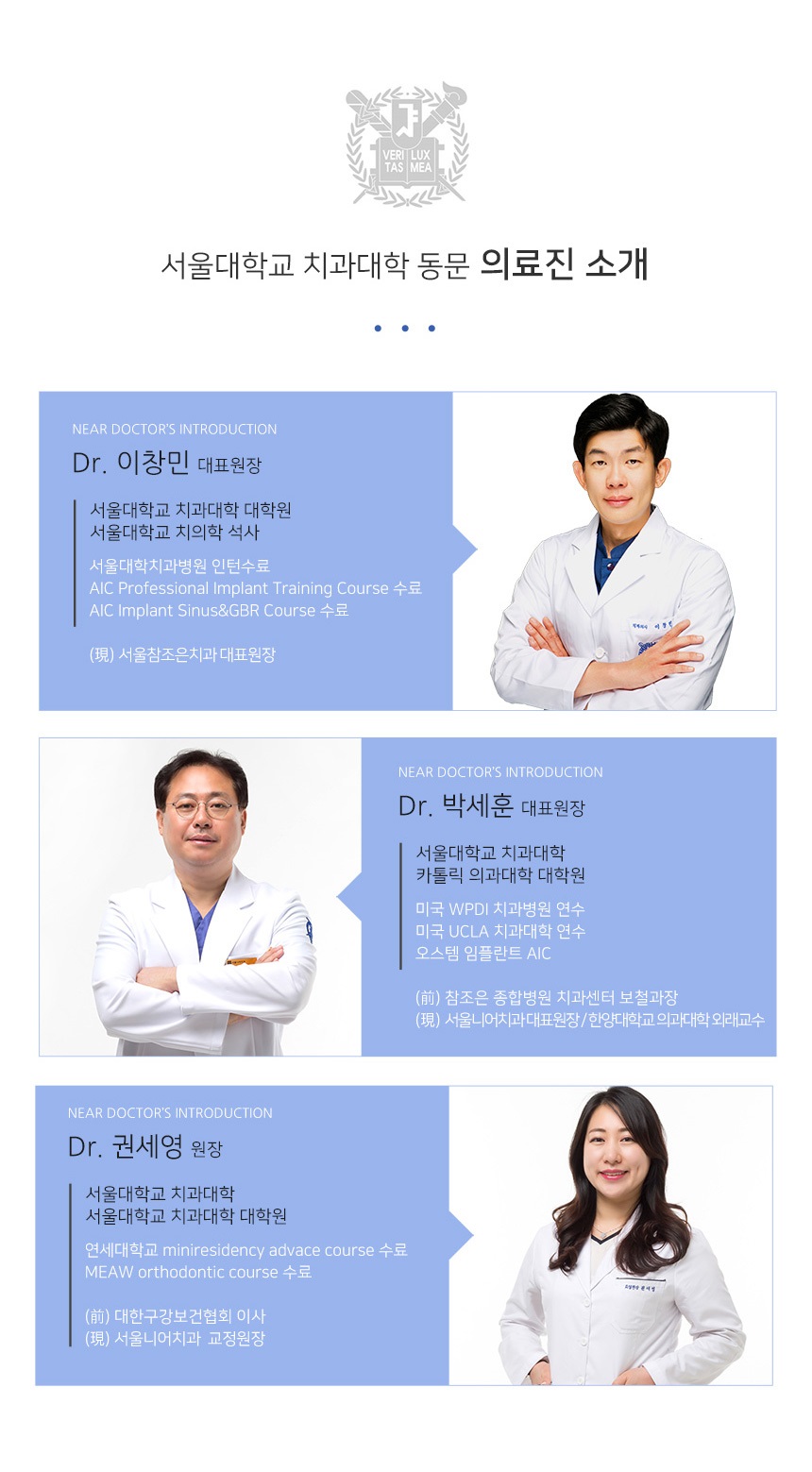 조은치과 이미지