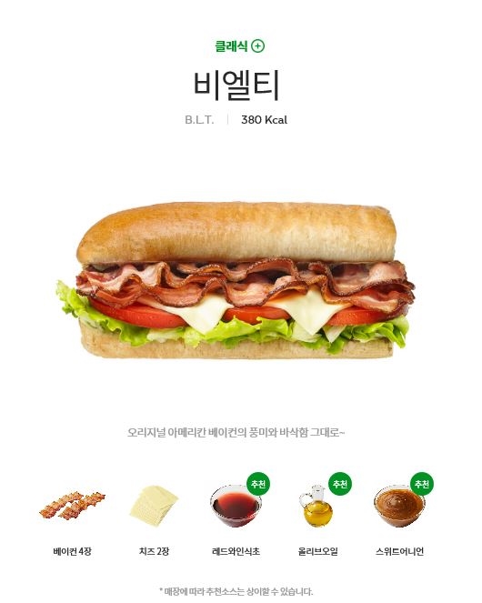 써브웨이노량진점 이미지