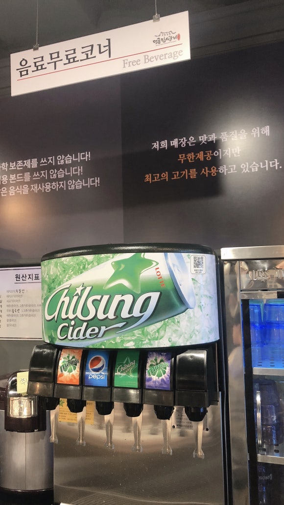 명륜진사갈비일산역점 이미지