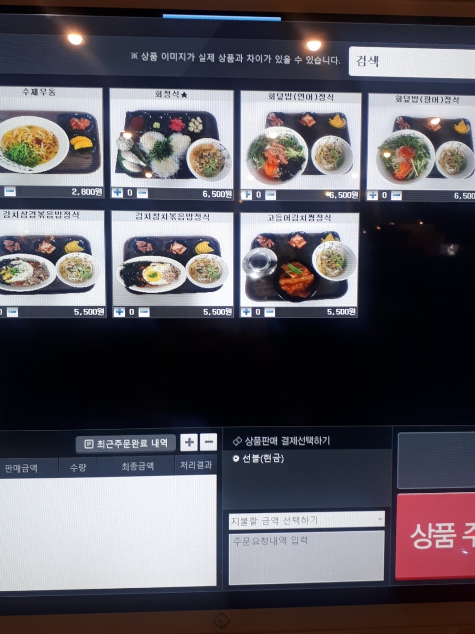 노브랜드PC방 이미지