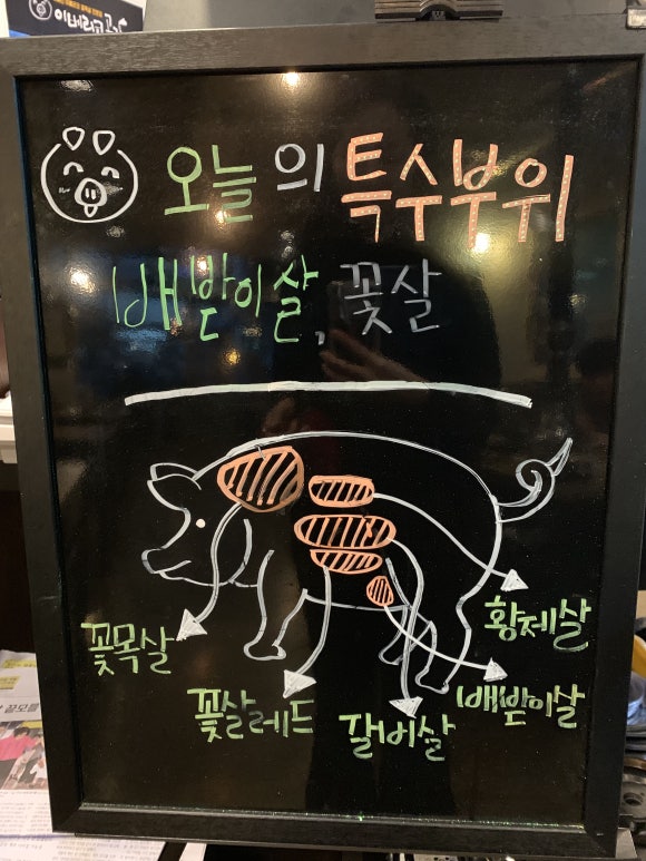 이베리코공장 이미지