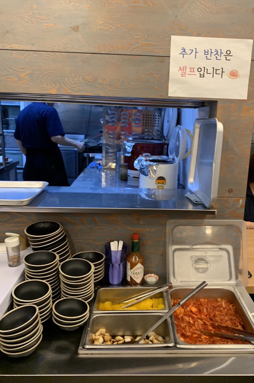 거기가 여기야 돈까스 이미지