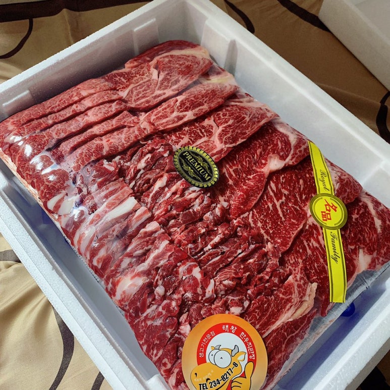 태왕한우직판장 이미지