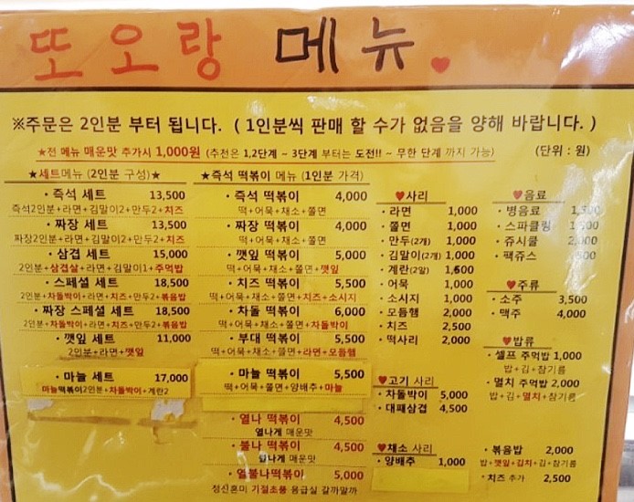 또오랑 이미지
